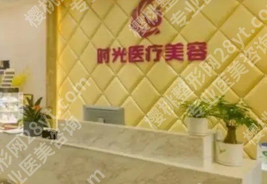 肇庆市整形医院怎么样？多家医院介绍！各有特色！