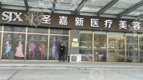 北京张笑天技术好吗？所在医院具体位置公开！真人案例分享！