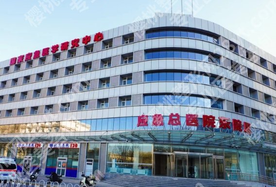 北京公立美容整形医院排名公开！2024年最新医院榜单公开！一览便知！