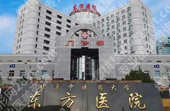 北京公立美容整形医院排名公开！2024年最新医院榜单公开！一览便知！
