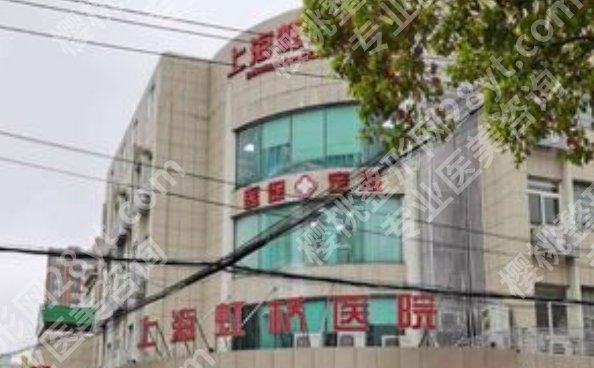 上海治疗雀斑医院哪家好？5家医院介绍！各有特色！