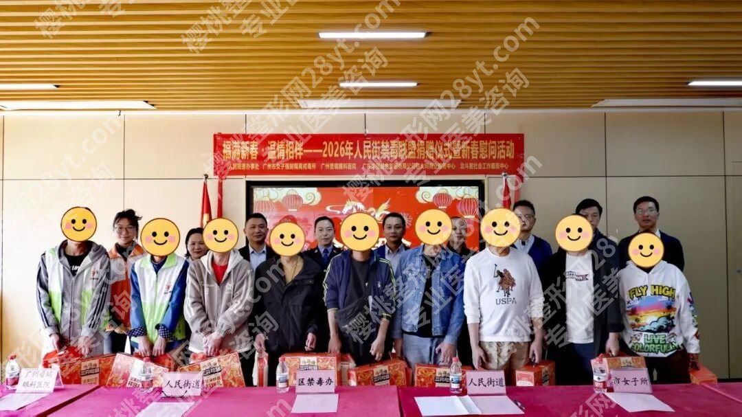 多次联动街道政府，广州普瑞眼科医院坚持做公益活动，多项爱心慈善活动惠民生！广州普瑞眼科医院口碑怎么样？