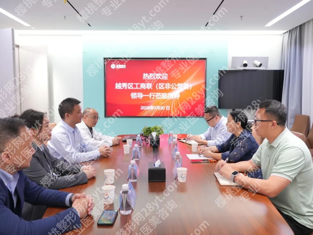 走进广州普瑞眼科医院：区工商联一行实地感受该院“党建+公益”温度！广州普瑞眼科医院怎么样？真实口碑、医生实力、患者案例