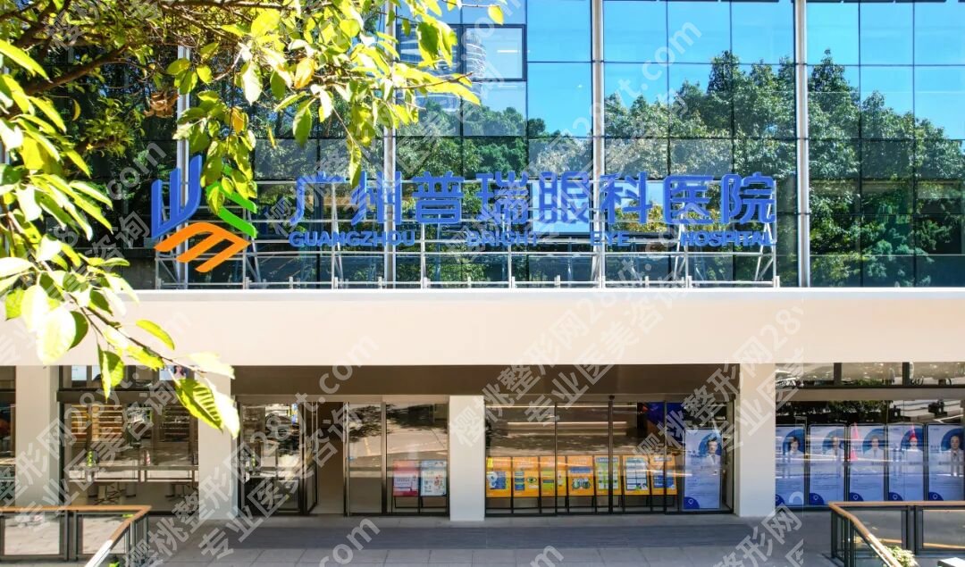 怕贵又怕坑?2026广州近视手术省钱攻略+良心医院名单都在这
