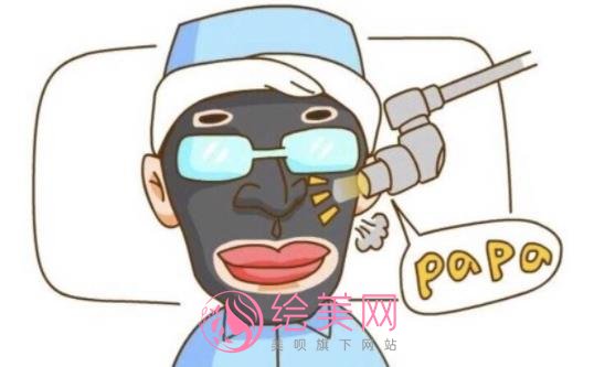 光子嫩肤和黑脸娃娃那种果好一些?医疗项目原理get!