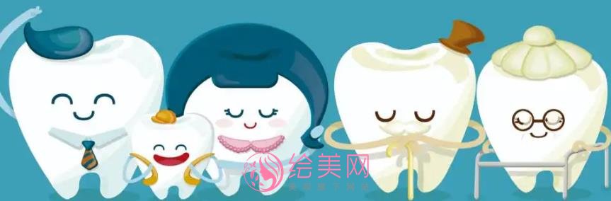 四环素牙如何美白？如何调节呢？术后注意事项有哪些？