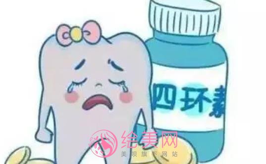 四环素牙如何美白？如何调节呢？术后注意事项有哪些？