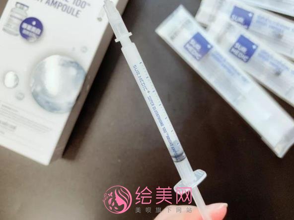对身体有害吗?原理是什么?注射前后需要注意什么?