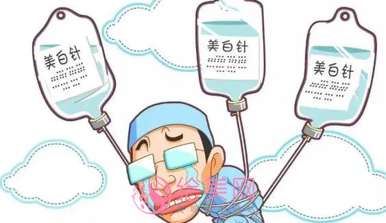 对身体有害吗?原理是什么?注射前后需要注意什么?