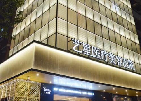 国内整形医院排行|首尔丽格、晶肤医学、艺星医疗等医院技术不错！