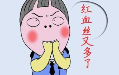 调节脸部红血丝的方法有哪些？激光调节vs光子嫩肤那种果好些？