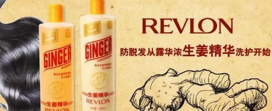 露华浓生姜洗发水怎么样？用多久会有果？做植发费用贵吗？