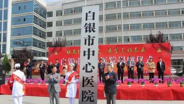 白银整形医院哪些技术好？下面五家医院口碑技术都不错！
