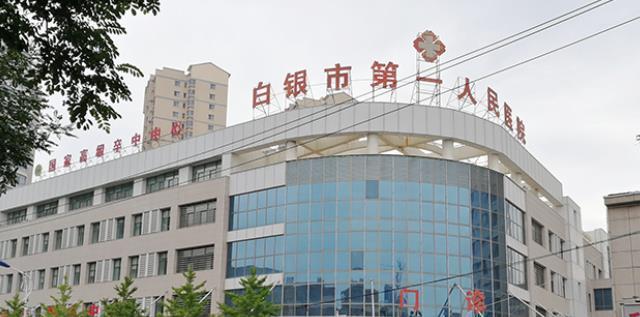 白银整形医院哪些技术好？下面五家医院口碑技术都不错！