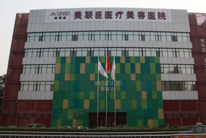 石家庄美联臣双眼皮技术优势分析！真人眼部整形对比图曝光！