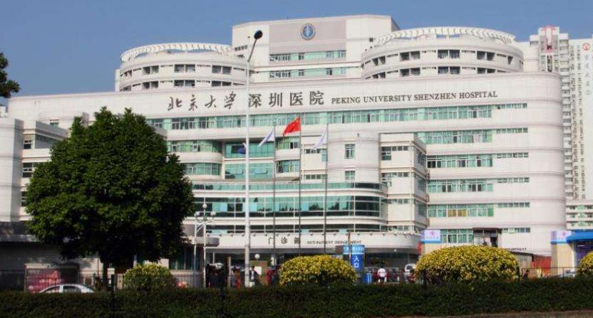 深圳北大医院做眼袋手术后的果图曝光|坐诊医院概况_案例分享