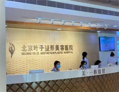 北京专业隆鼻医院排名|丽都、叶子、华韩等医院技术过硬！大比拼