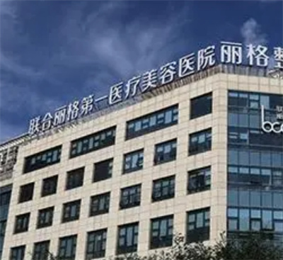 北京专业隆鼻医院排名|丽都、叶子、华韩等医院技术过硬！大比拼