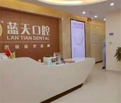 南宁牙齿矫正医院排名！柏乐口腔、蓝天口腔、精诚博乐实力榜！