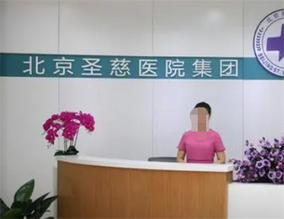 北京大型整形医院！前五优选2022年新榜单揭秘！薇琳、圣慈等上榜！