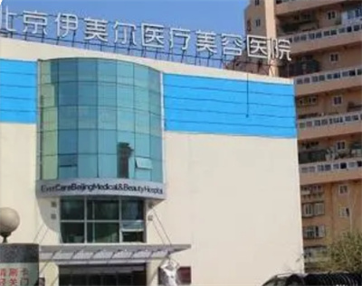 北京大型整形医院！前五优选2022年新榜单揭秘！薇琳、圣慈等上榜！