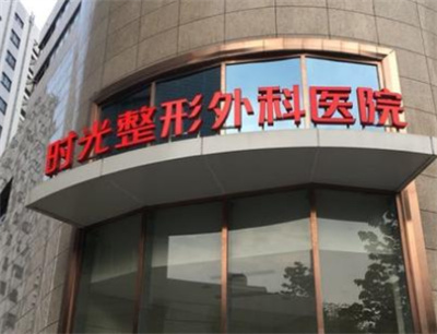 上海植发医院哪个好？业界公认口碑、技术好的医院，大麦微针、时光植发等