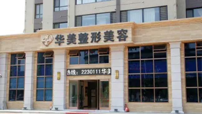 北京十大整形医院哪家技术好些？联合丽格、美莱医疗、薇琳医疗等医院技术不错！
