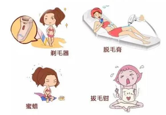 冰点脱毛后的危害有哪些？果可以维持多久？磁光vs冰点那个果好？