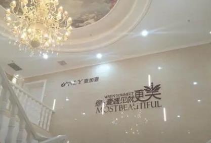 武汉美容医院排行榜！2022年大盘点！壹加壹、江城、禾力康美等上榜！
