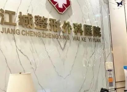 武汉美容医院排行榜！2022年大盘点！壹加壹、江城、禾力康美等上榜！