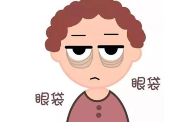 眼袋切除手术能保几年?医疗去眼袋技术有几种?价格多少?