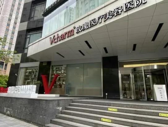 上海排名前十的大医院有哪些？上海九院、华美医疗、伊莱美医疗等排名不错！