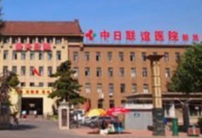 长春皮肤科排名前10的医院介绍！技术_服务_口碑，均实力过硬！
