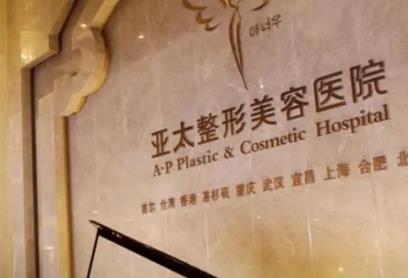 宜昌整形医院排行榜发布！华美、伊莱美、亚太等技术精湛，附价格表！