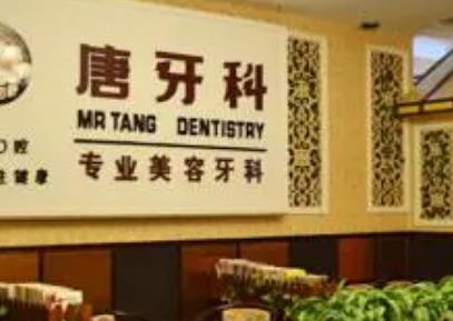 成都牙齿矫正医院排行榜！极光、团圆、唐牙等！技术服务出圈！