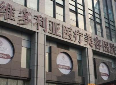 杭州整形美容医院排行更新！维多利亚、珈禾、瑞丽等上榜，揭秘价格表！