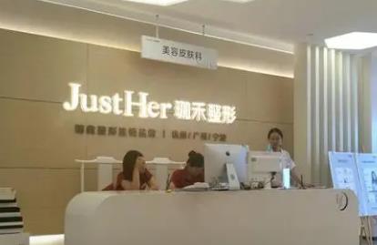 杭州整形美容医院排行更新！维多利亚、珈禾、瑞丽等上榜，揭秘价格表！