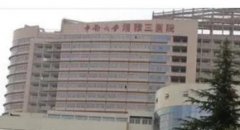 长沙调节疤痕医院排名！湘雅三院、中医附属医院等实力揭秘！