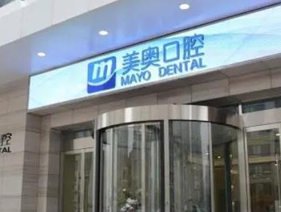 上海牙科医院排名！雅悦、新菲、美奥等实力上榜！技术大比拼！