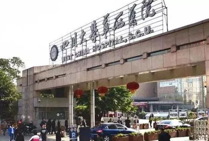 华西医院激光祛斑价格是多少？院内哪位医生技术好？各医生技术优势分析！
