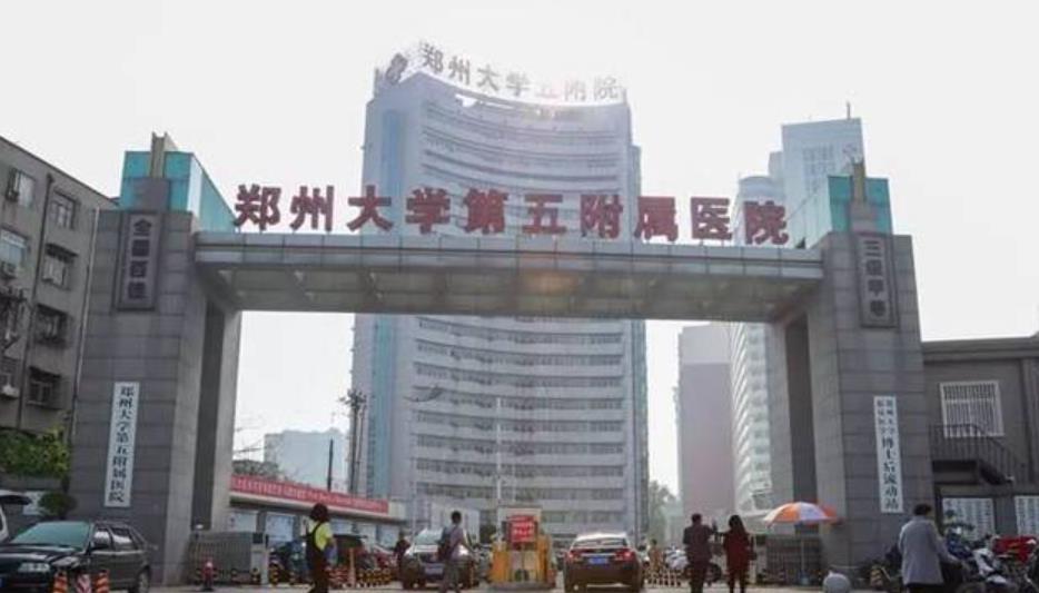 郑大五附院整形科真实的口碑好不好？医生信息及真人去眼袋案例分享！