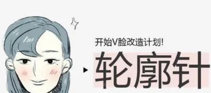 面部轮廓提升果图片曝光!果可以维持多久呢?求科普