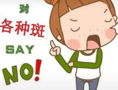 风范祛斑案例分享!想要祛斑必看文章!亲身经历带大家避坑!