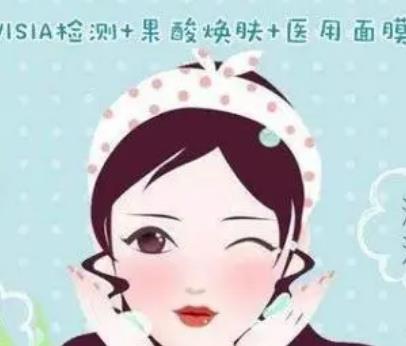 果酸焕肤对比案例!改良毛孔粗大!肌肤嫩白光滑!淡化斑点!