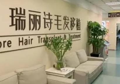 南京植发医院排名榜单！瑞丽诗、新生、大麦微针等榜上有名！