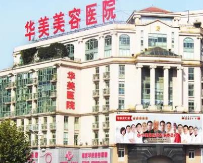 南京植发医院排名榜单！瑞丽诗、新生、大麦微针等榜上有名！