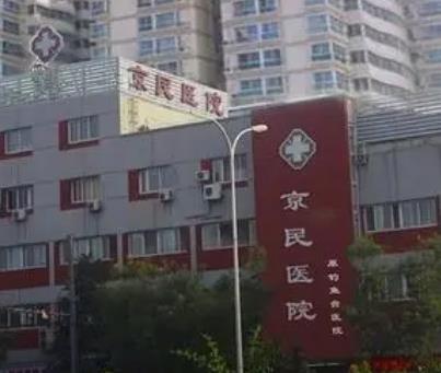 北京双眼皮手术医院排名！壹加壹、华韩、煤医等技术PK！戳进来！
