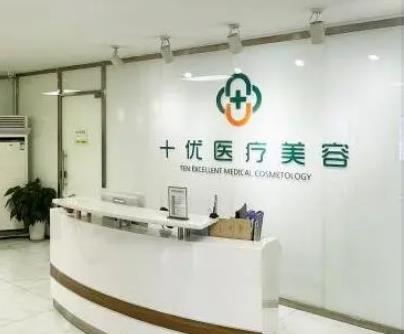 北京双眼皮手术医院排名！壹加壹、华韩、煤医等技术PK！戳进来！