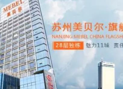 苏州丰胸医院排名！美贝尔、维多利亚、康美等医院技术过硬！