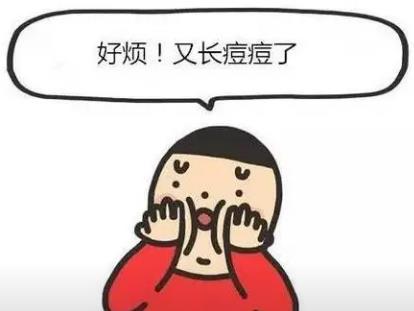 激光祛痘果怎么样?术后改变大吗?附真人案例分享,戳进来!